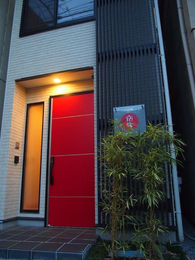 Yadoya Iriyaan Villa โตเกียว ภายนอก รูปภาพ